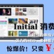 2021092期左岸春风一语断蓝